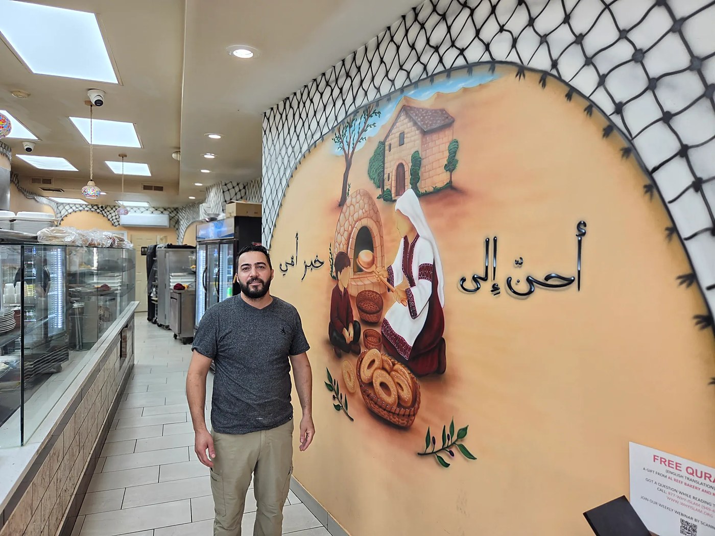 World Cup final draws Arab and Jewish fans to opposite sides